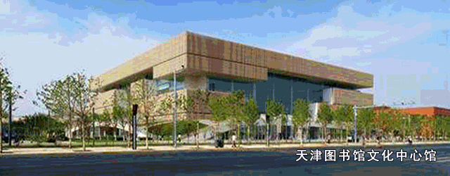 天津图书馆开放电子文献阅览室等服务区域