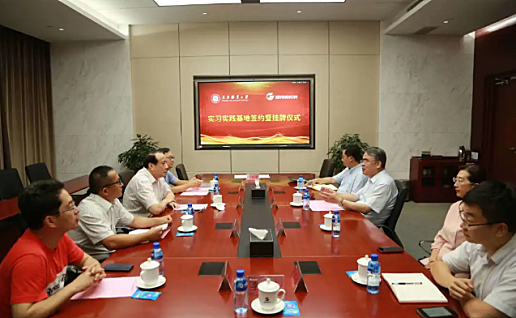 天津职业大学与万华化学集团股份有限公司签署校企合作战略协议