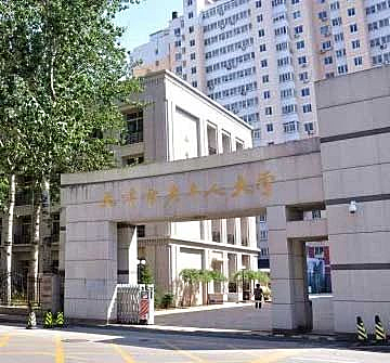 天津市老年人大学开学时间顺延，具体开学时间将另行通知。