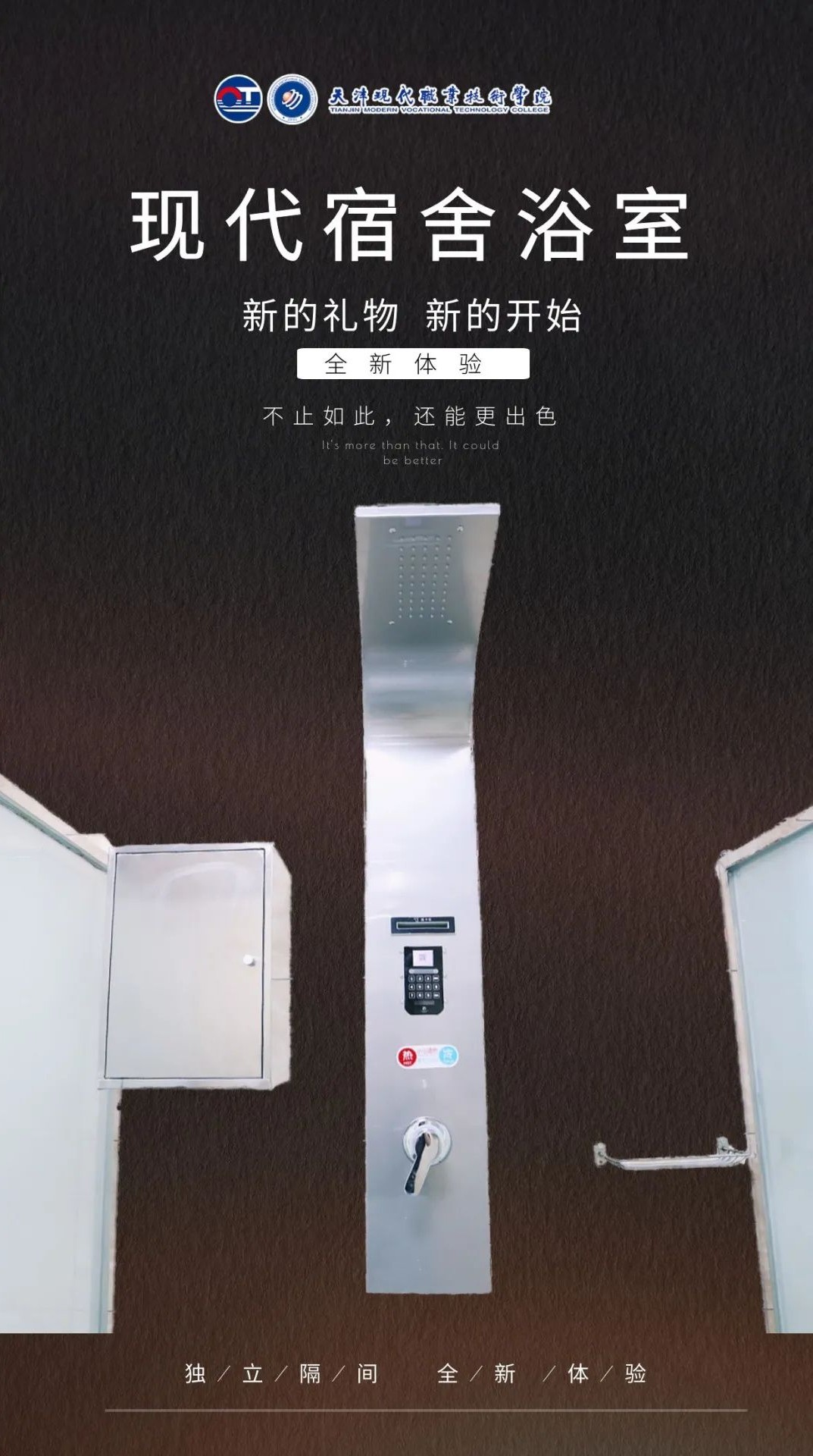 天津实木浴室柜地标|维娜斯高端定制：美的全新维度，家的舒适艺术 - 维娜斯