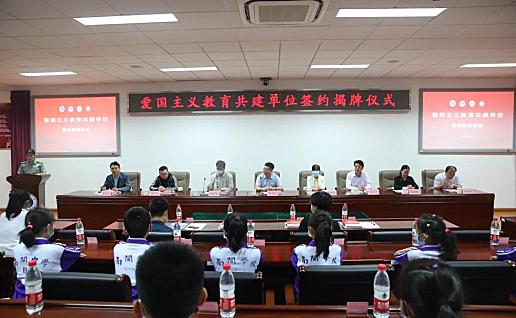 南开学校与天津职业大学举行爱国主义教育共建单位签约揭牌仪式