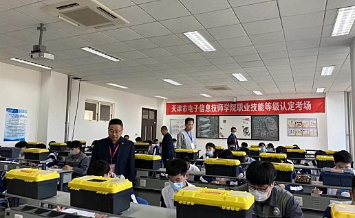 天津市电子信息技师学院顺利完成首批职业技能等级认定试点考核工作