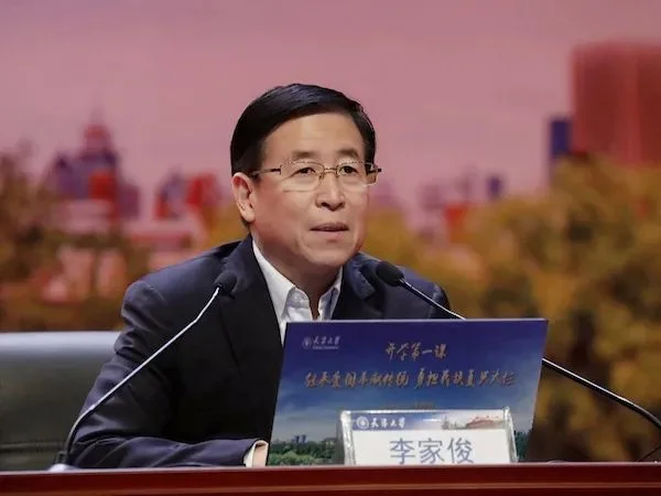 天津大学开学第一课!书记校长讲了啥?