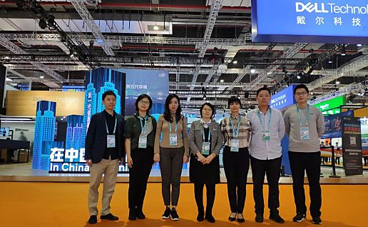 天津轻工职业技术学院组团参加第三届中国国际进口博览会