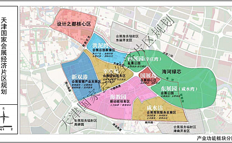 海教园获悉天津国家会展经济片区最新规划！