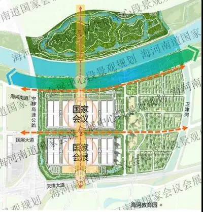 天津国家会展会议中心段景观规划设计方案