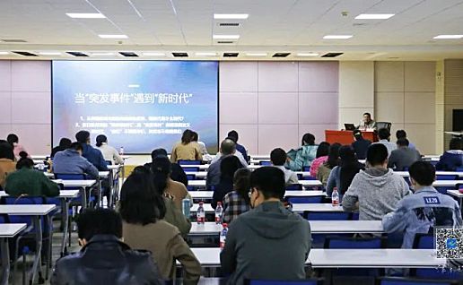 天津海河教育园区组织开展驻区院校宣传思想及网络安全专题讲座